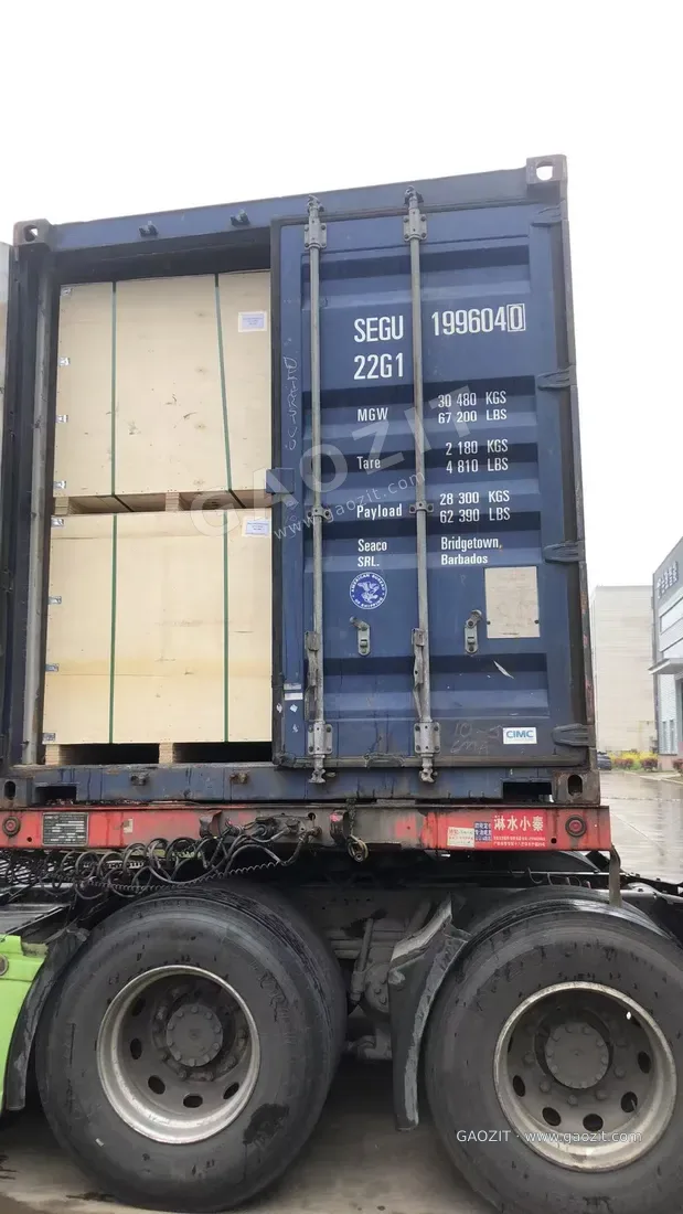Packing photograph, 15 March 2026